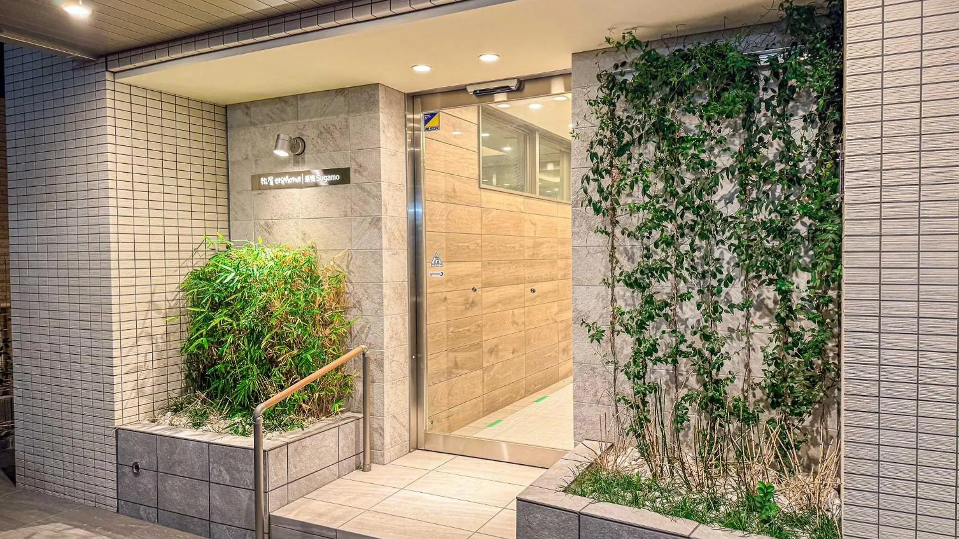 Triphome Tokyo Sugamo 2024 New 3 Mins 2 Stations יפן